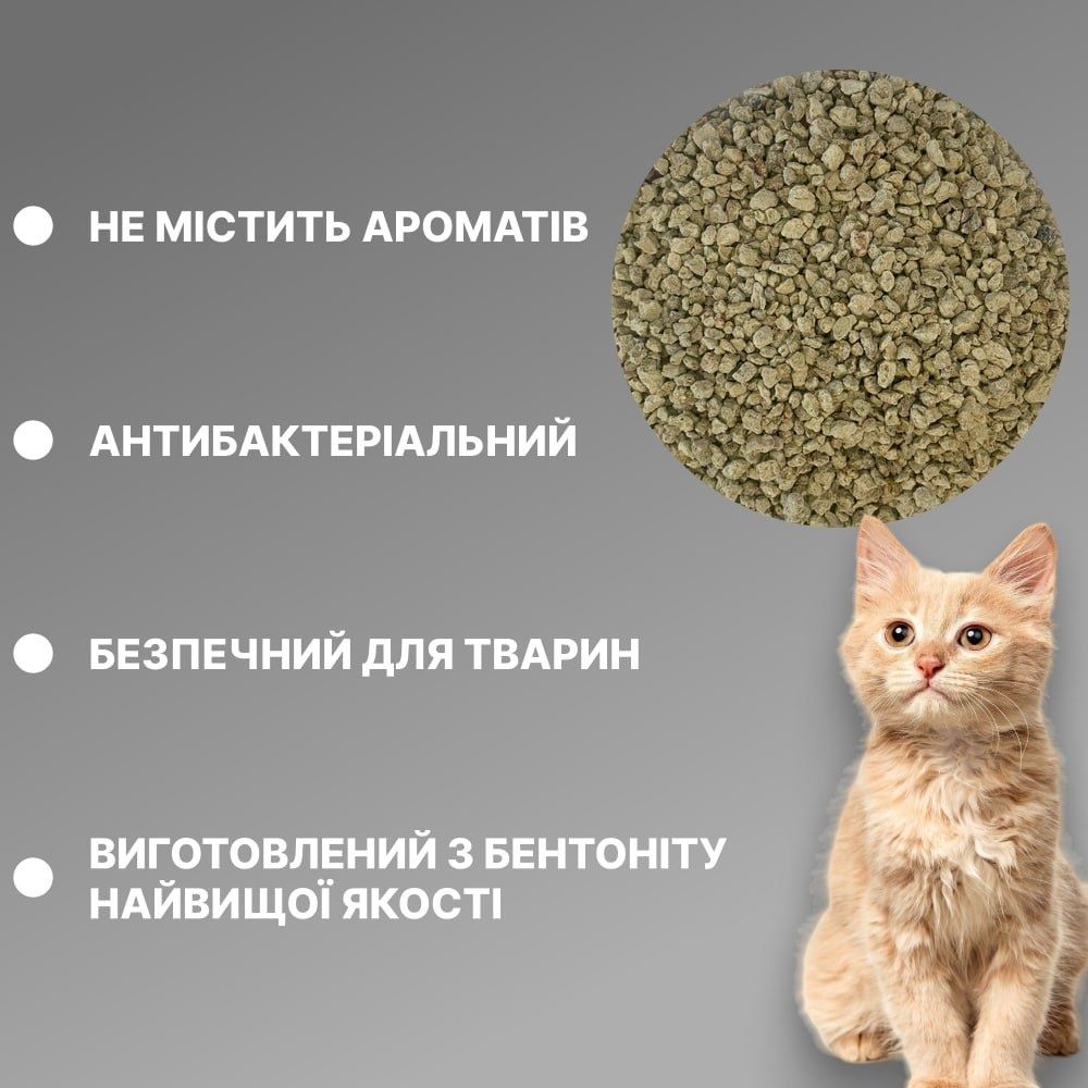 Тигра бентонітовий наповнювач для котячих туалетів  5 кг
