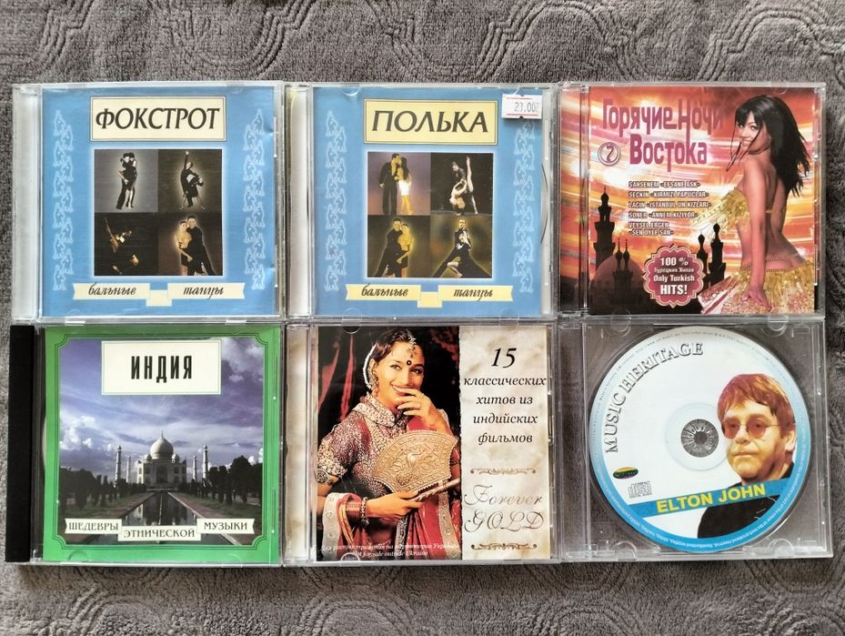 Музичні диски в аудіо форматі в асортименті (Частина №2)