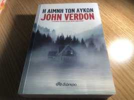 Книга на греческом языке John Verdon