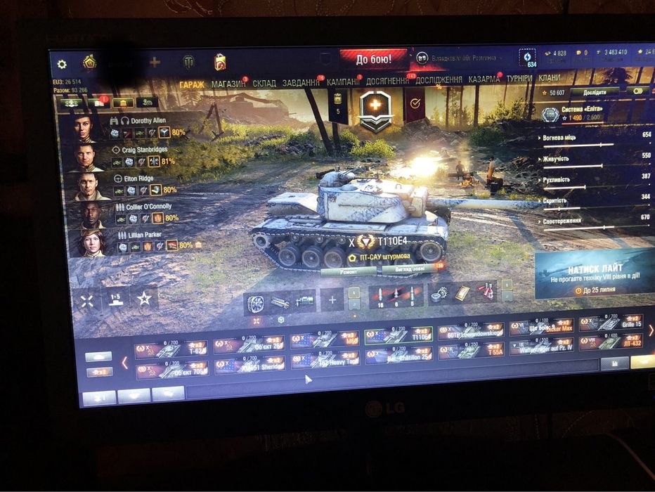 продам акк World of Tanks недорого/обмін