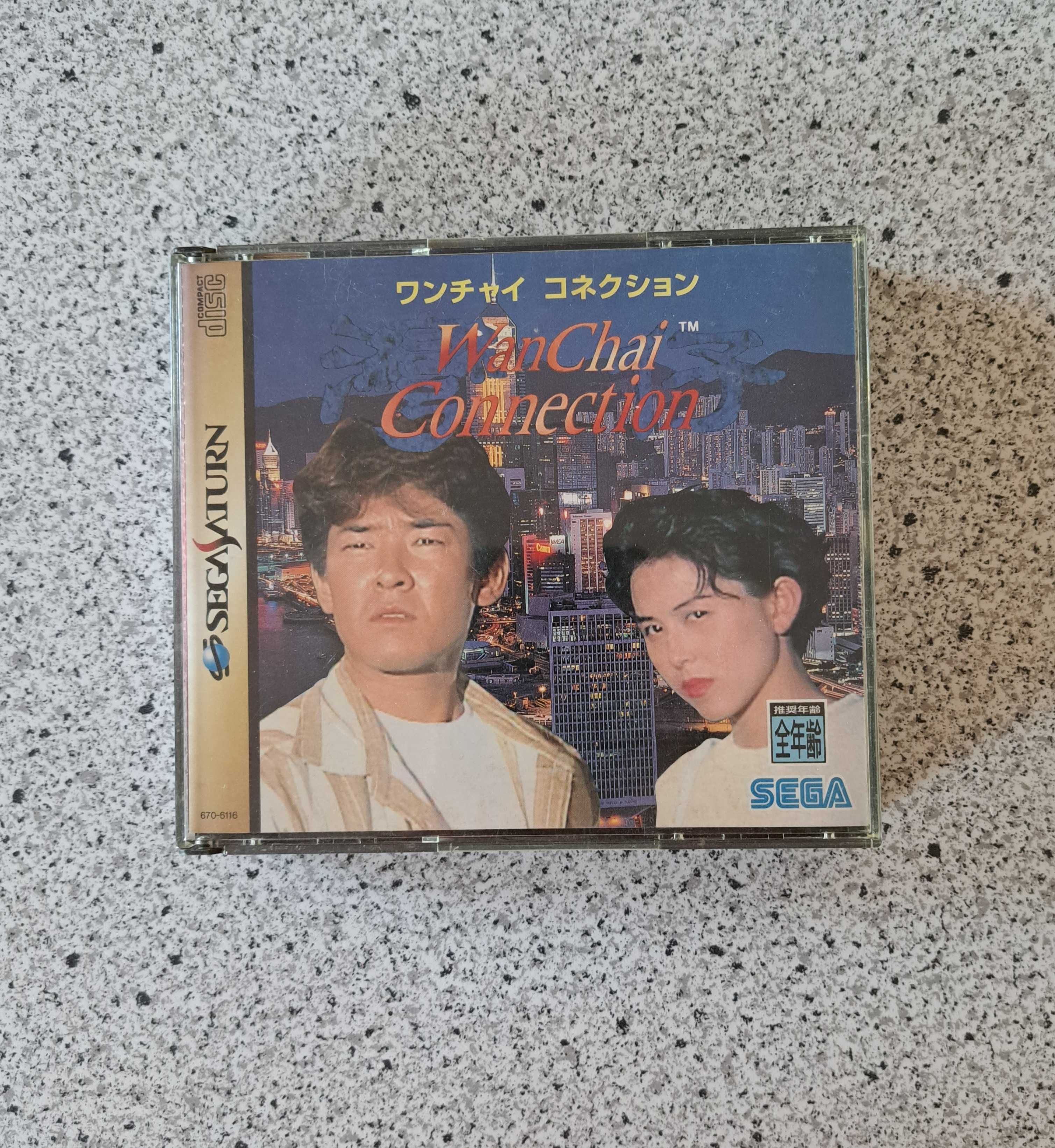 Gra WanChai Connection, Sega Saturn, tytuł startowy, import Japonia