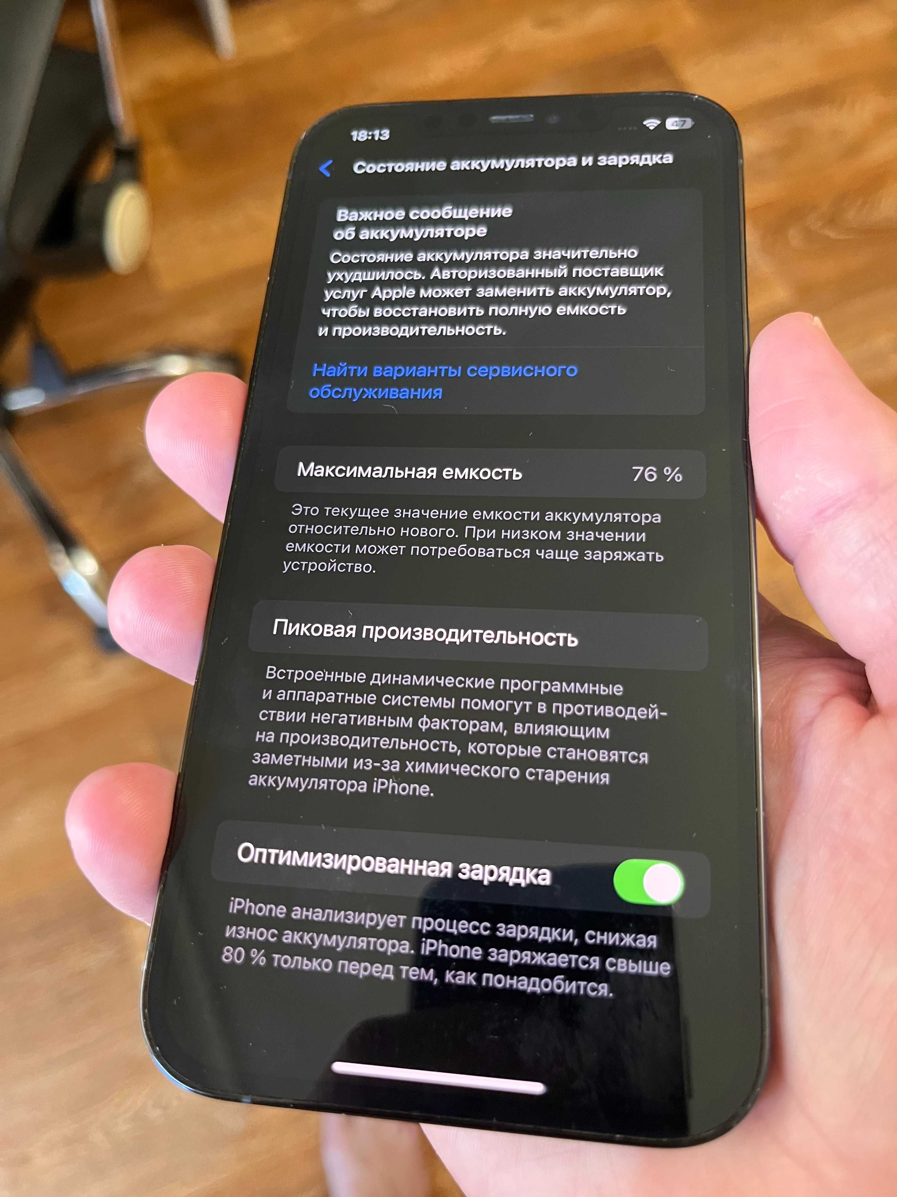 iPhone 12 ProMax 256Gb NeverLock