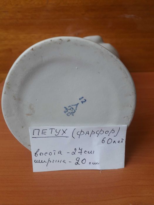 Продам антиквариат (разный)