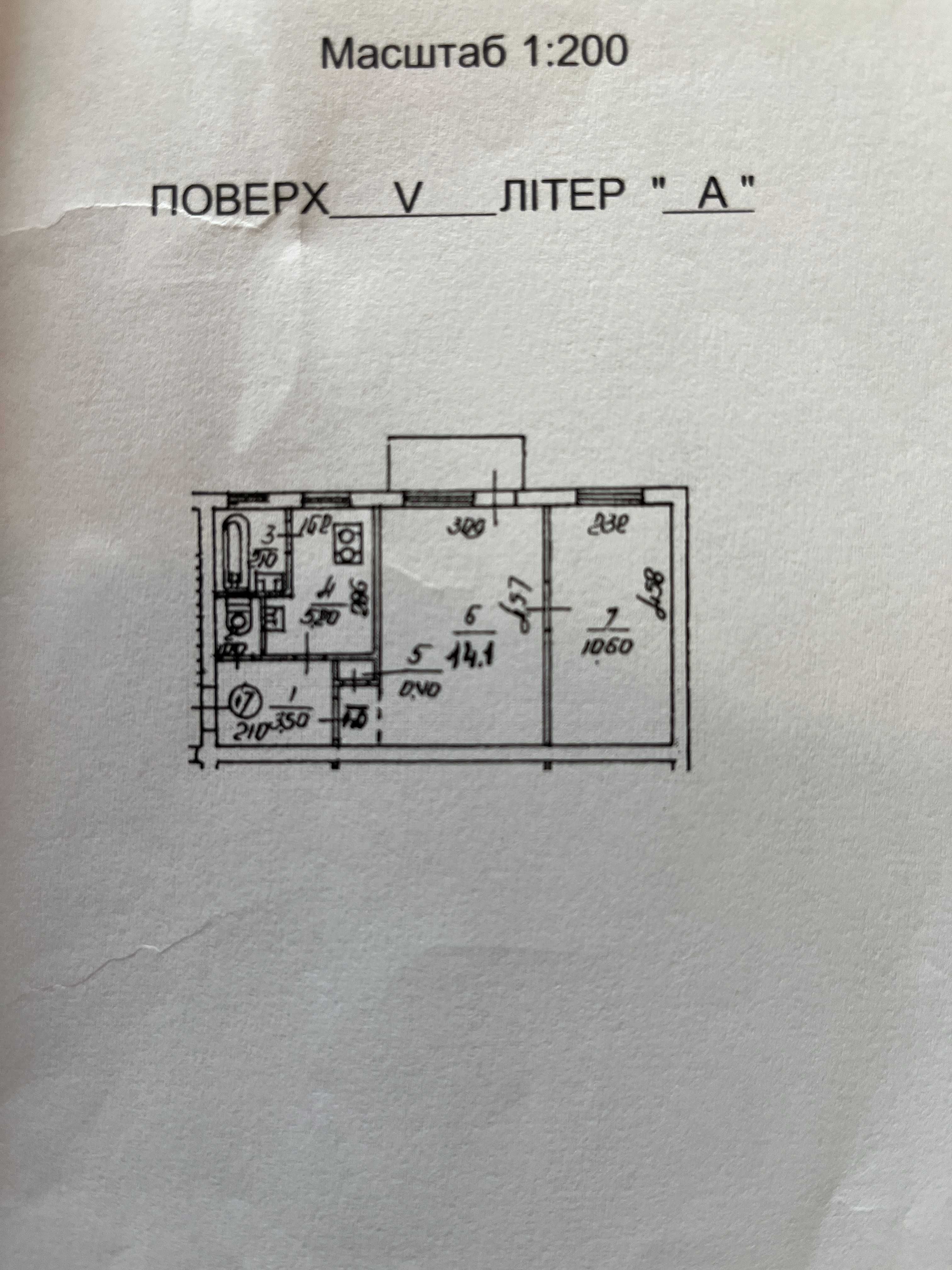 2-х, вул. Антонова 45, Солом'янський р-н. Чоколівка.