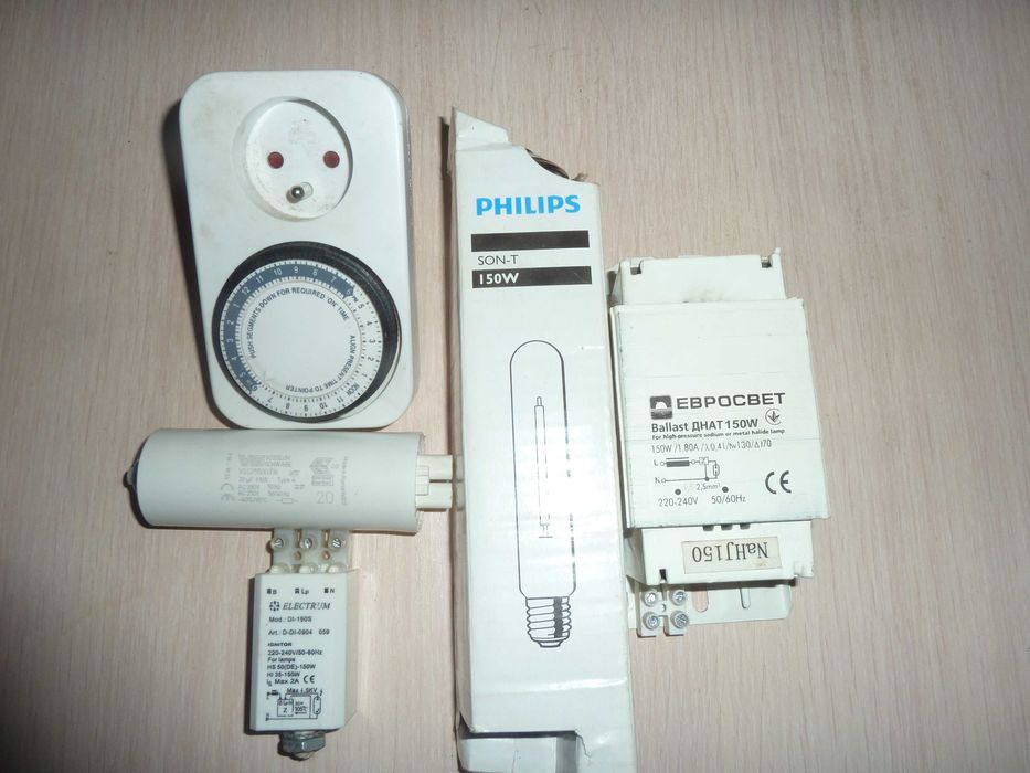 Дроссель балласт 150 ват конденсатор ИЗУ лампа Philips+Таймер бонус