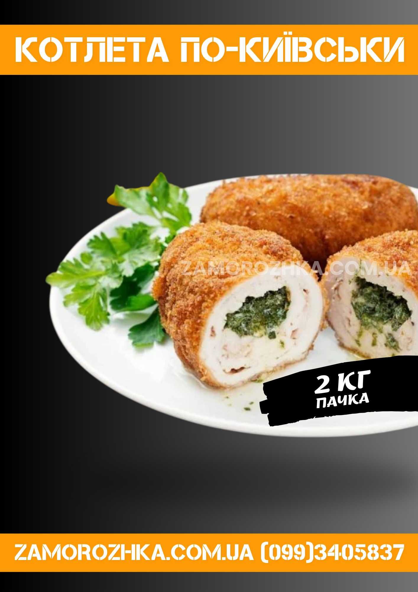 Наггетсы / гречаник, рисяник, куриная палочка, пожарская котлета