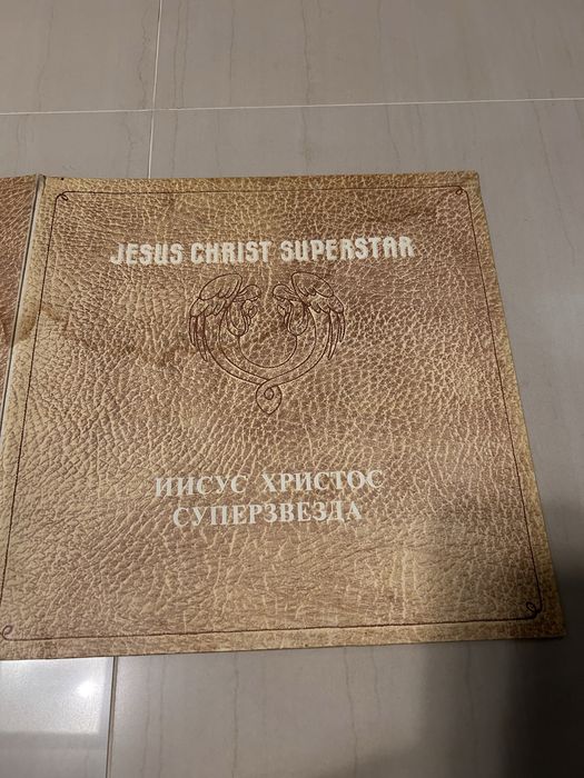 Płyta winylowa Jesus Christ Superstar 2 szt