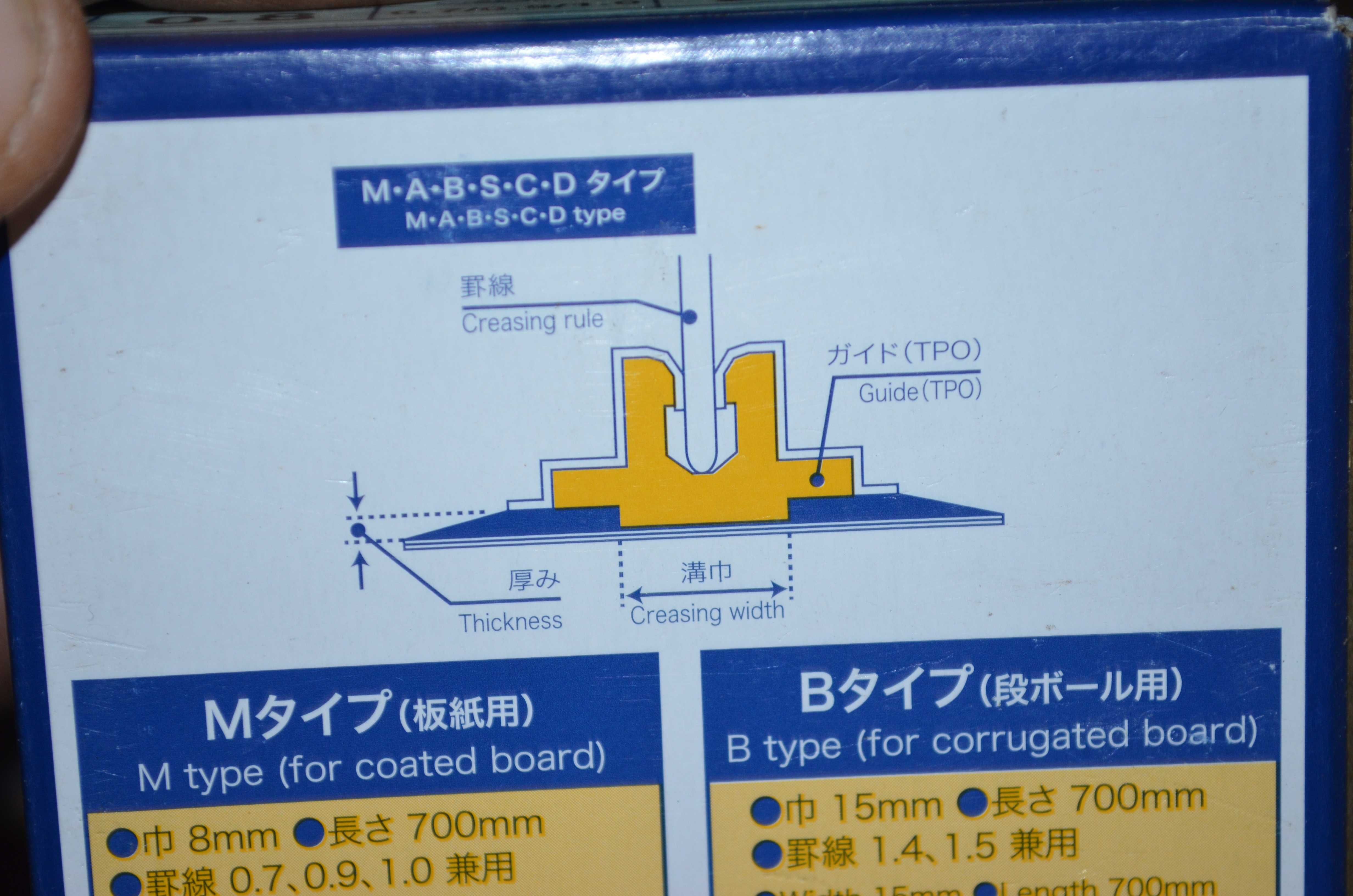 Биговальная матрица DAISO(Япония)