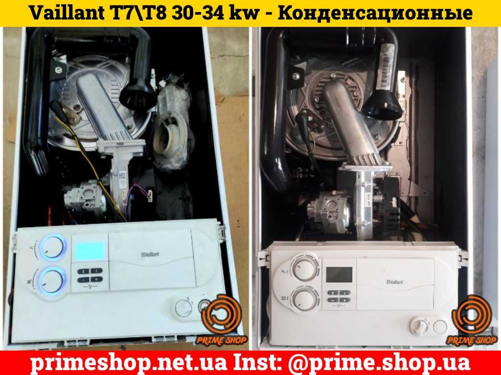 КОТЕЛ Газовый VAILLANT T7 T6 T8 AWB Атмо Дымоходный Конденсационный