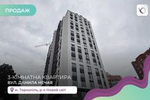 Неймовірна 3-ох кімнатна квартира у  ЖК "Atlanta  Tower"