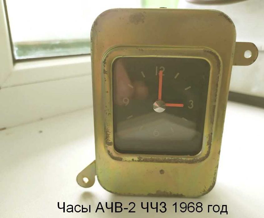 Часы автомобильные АЧВ-2 антиквариат
