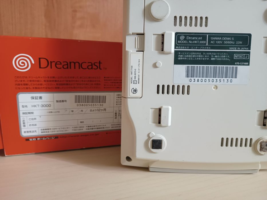 SEGA Dreamcast HKT-3000 NTSC-J