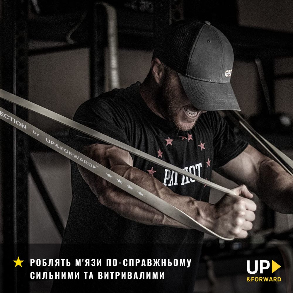 Резинки для підтягування UP & FORWARD Резинки для подтягивания Armour