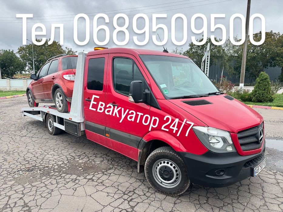 Евакуатор 24/7 Крижопіль Тульчин Вапнярка