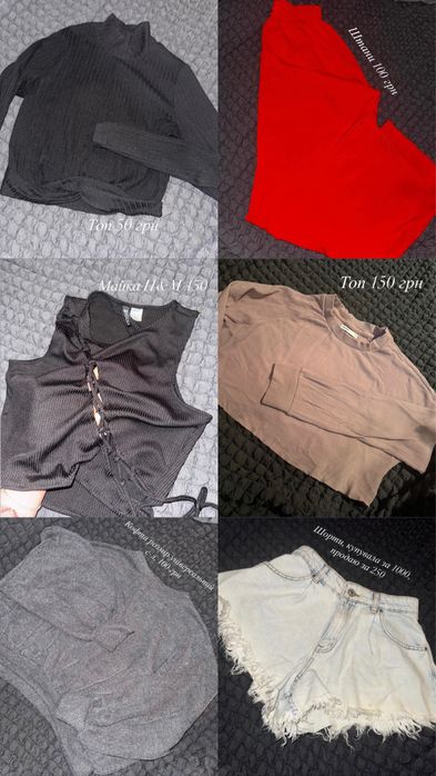Розпродаж брендового одягу Zara, Bershka, H&M | Розміри S–L