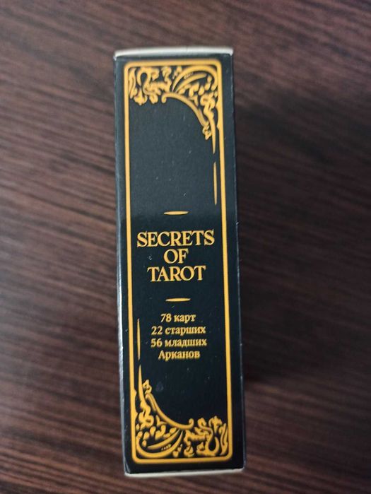 Карты Таро обучающая  колода