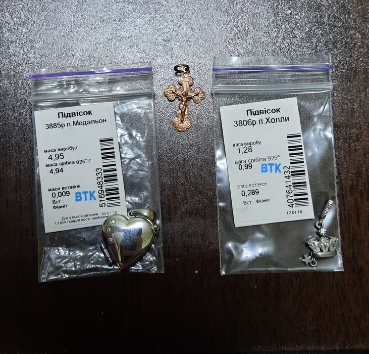 Продам срібні кулони