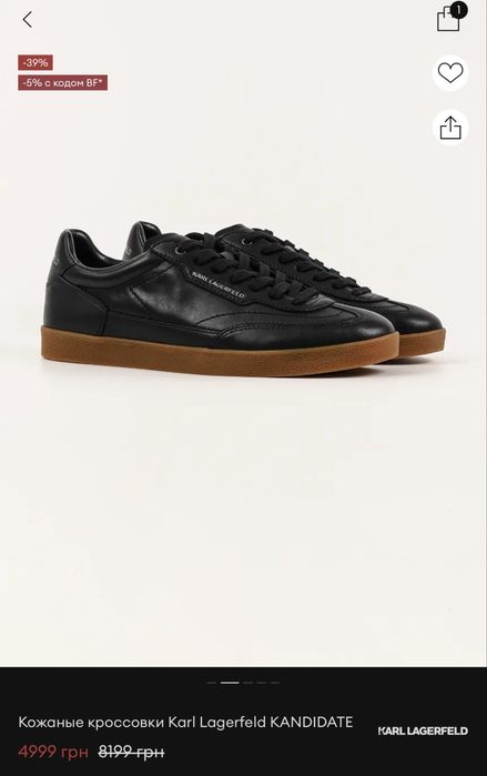 Кеди Karl Lagerfeld KANDIDATE(нові)