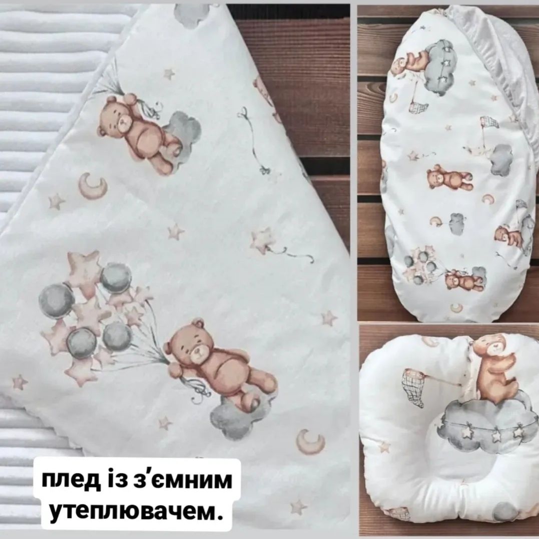Комплекты в коляску.Низкие цены.