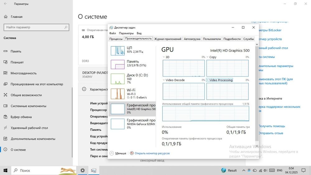 Продам ноутбук Asus