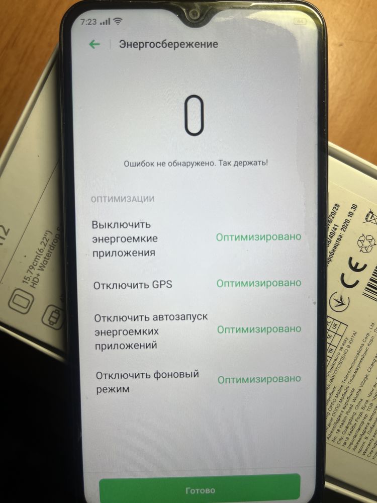 Продам смартфон в дуже хорошому стані 10/10