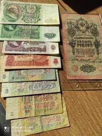 Stare banknoty Rosja zestaw