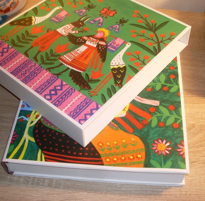 Марія Примаченко Державні зібрання України альбом 2023 новий Нечитаний