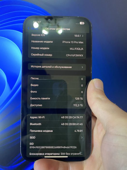 IPhone 13 pro Max 128 Gb Sierra Blue