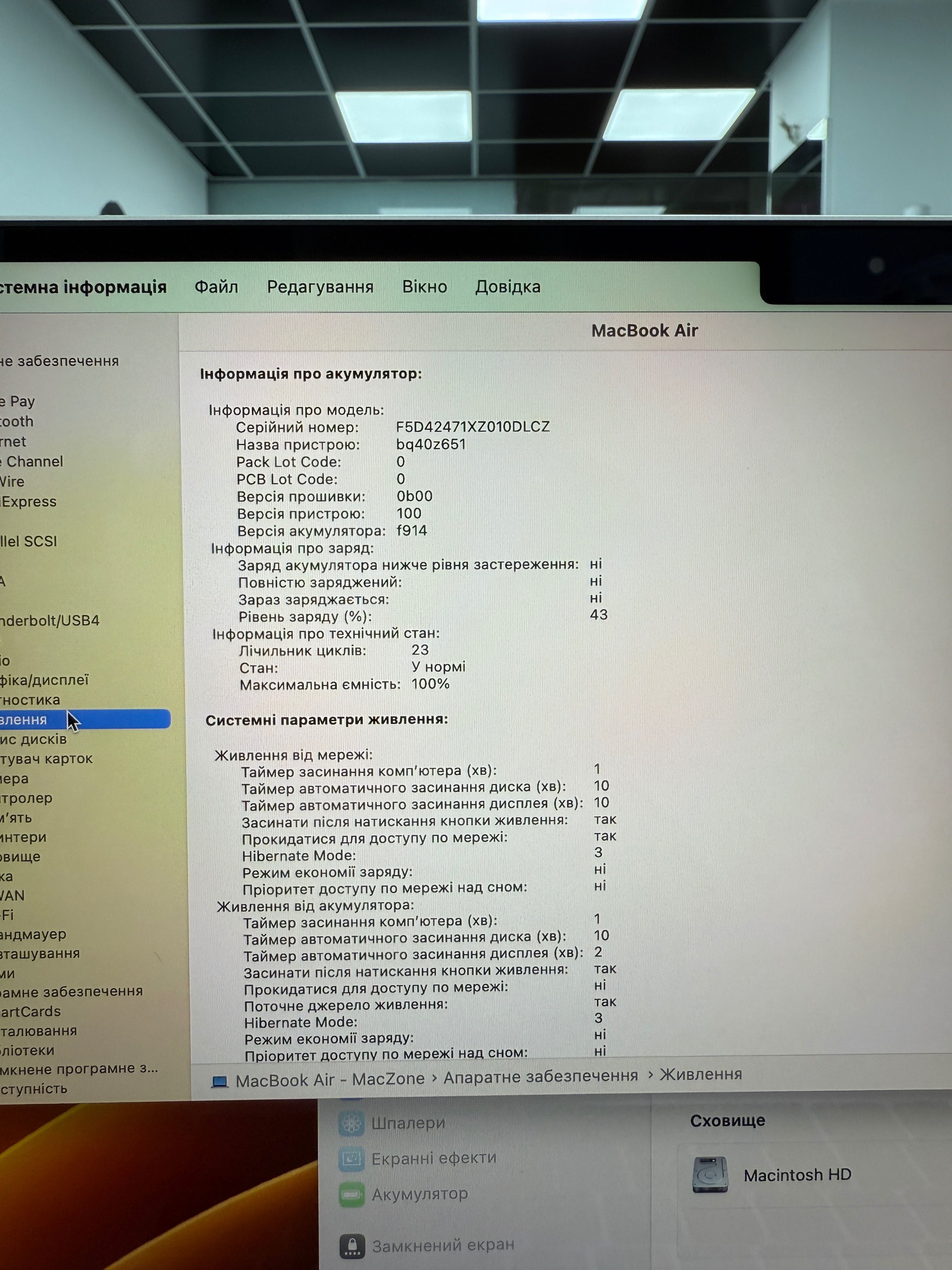MacBook Air 2023 (M3/8gb/512 ssd) офіційна гарантія . 51473SV