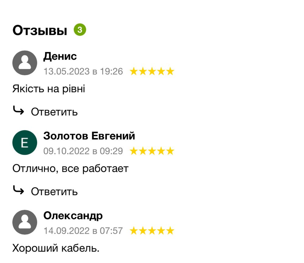 Кабель Mll82 для Macbook type C to type C