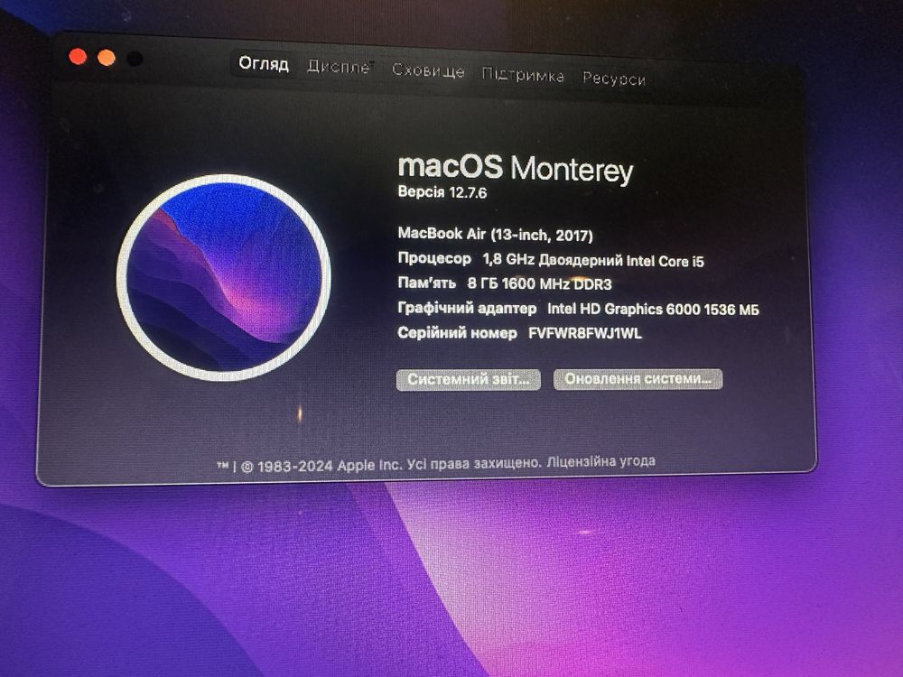 MACBOOK AIR 13’’ 2017