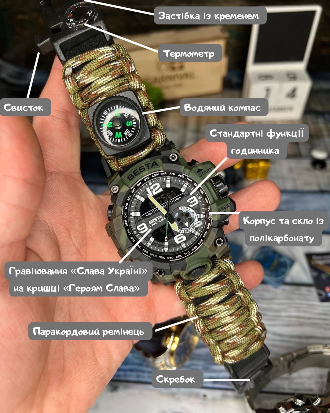 Годинник тактичний  годинник ЗСУ  Military Часы наручные ЗСУ Амуніція