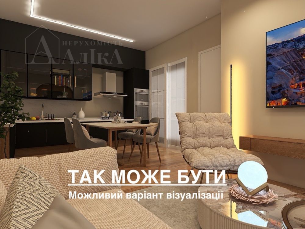 Продам квартиру в новому будинку В САМОМУ ЦЕНТРІ!
