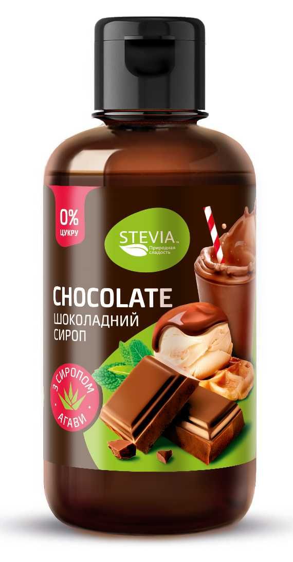 Сироп без сахара ТМ Stevia фруктовые вкусы, карамель, шоколад, 250г