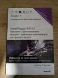 Helion INF.03 Część 1 Projektowanie stron internetowych