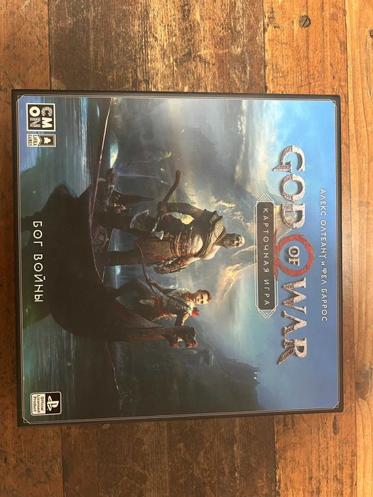 Бог Войны / God of War