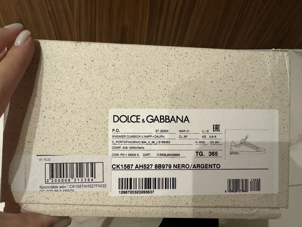Продам оригинальные кроссовки dolce&gabbana d&g