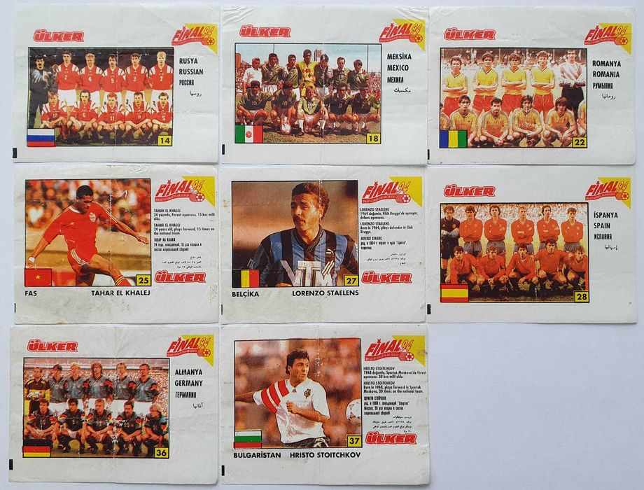 Вкладыши фантики вкладиші фантіки Финал 94 / Фінал 94 / Final 94