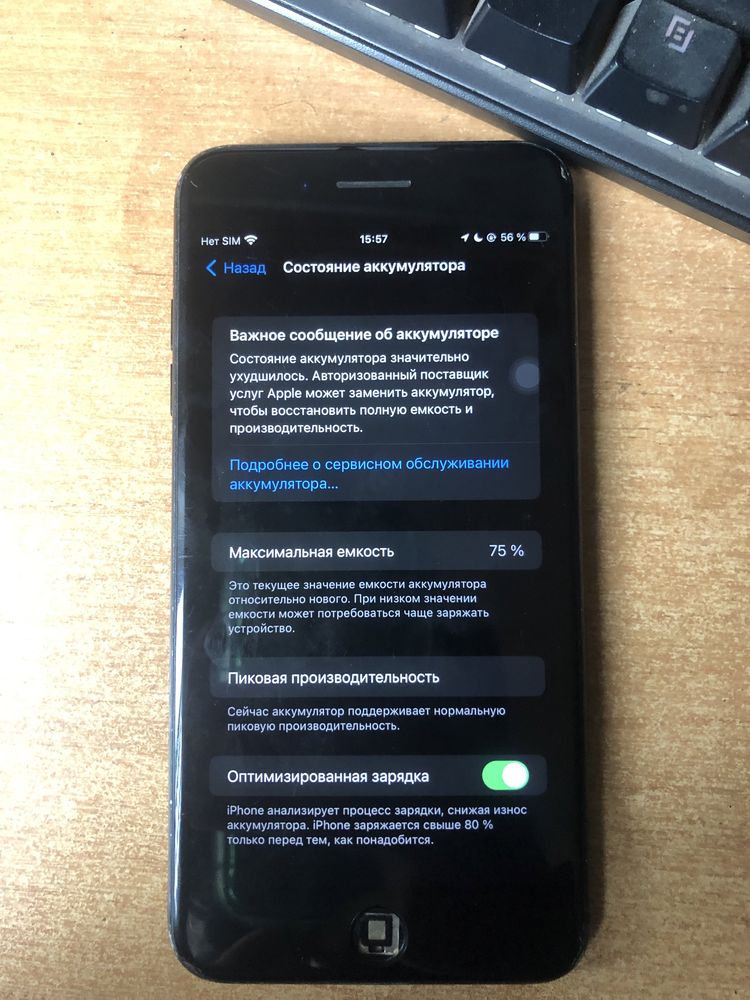 Iphone 7+ 128 gb black