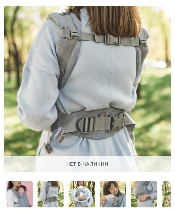 Слінг переноска Love and carry ONE від 0 до 2 років