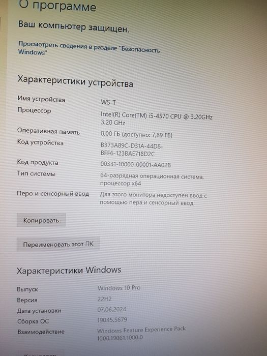 I 5 4570 DDR3 8 GB SSD + HDD 500