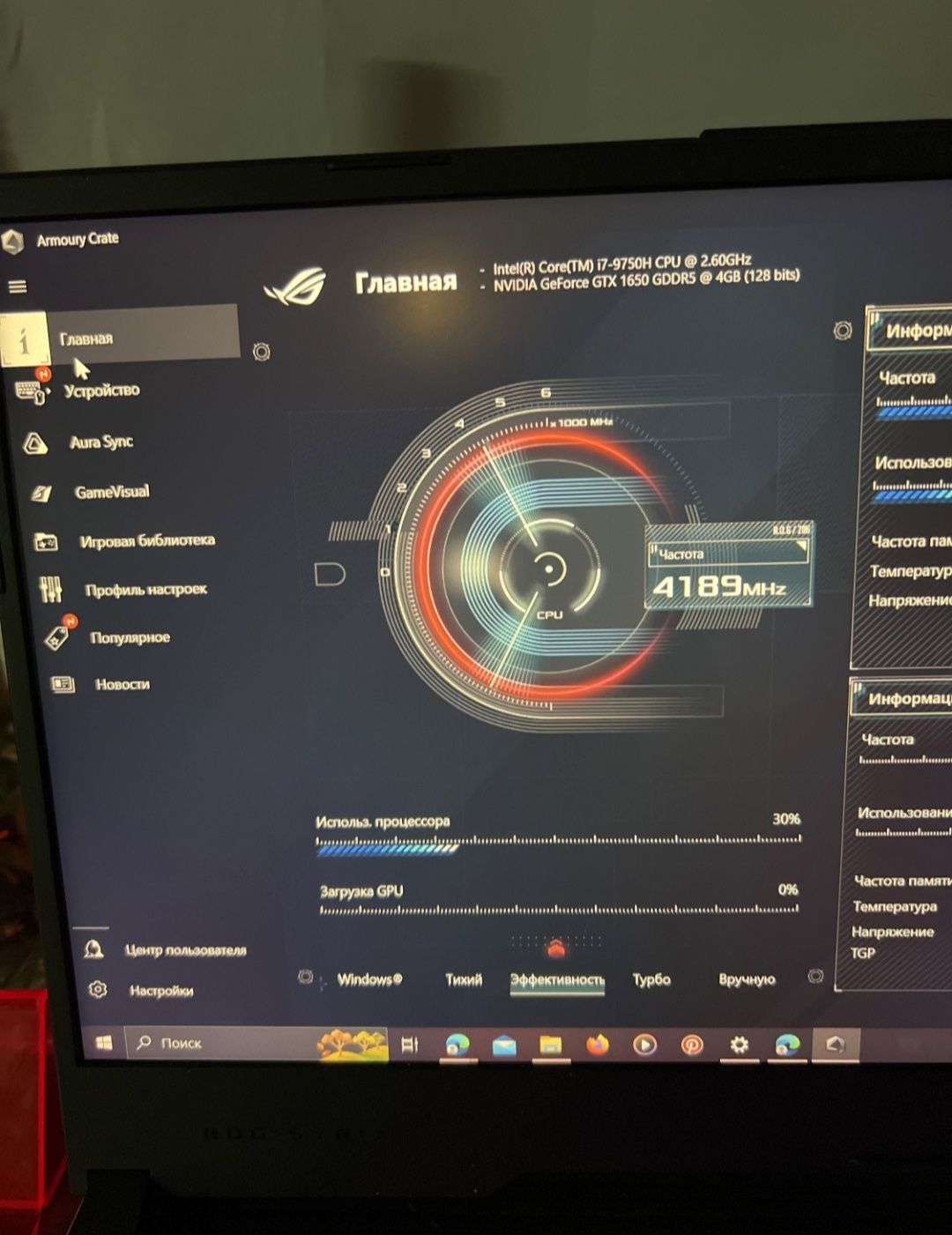 Продам  мощний ноутбук ASUS Rog Strix .