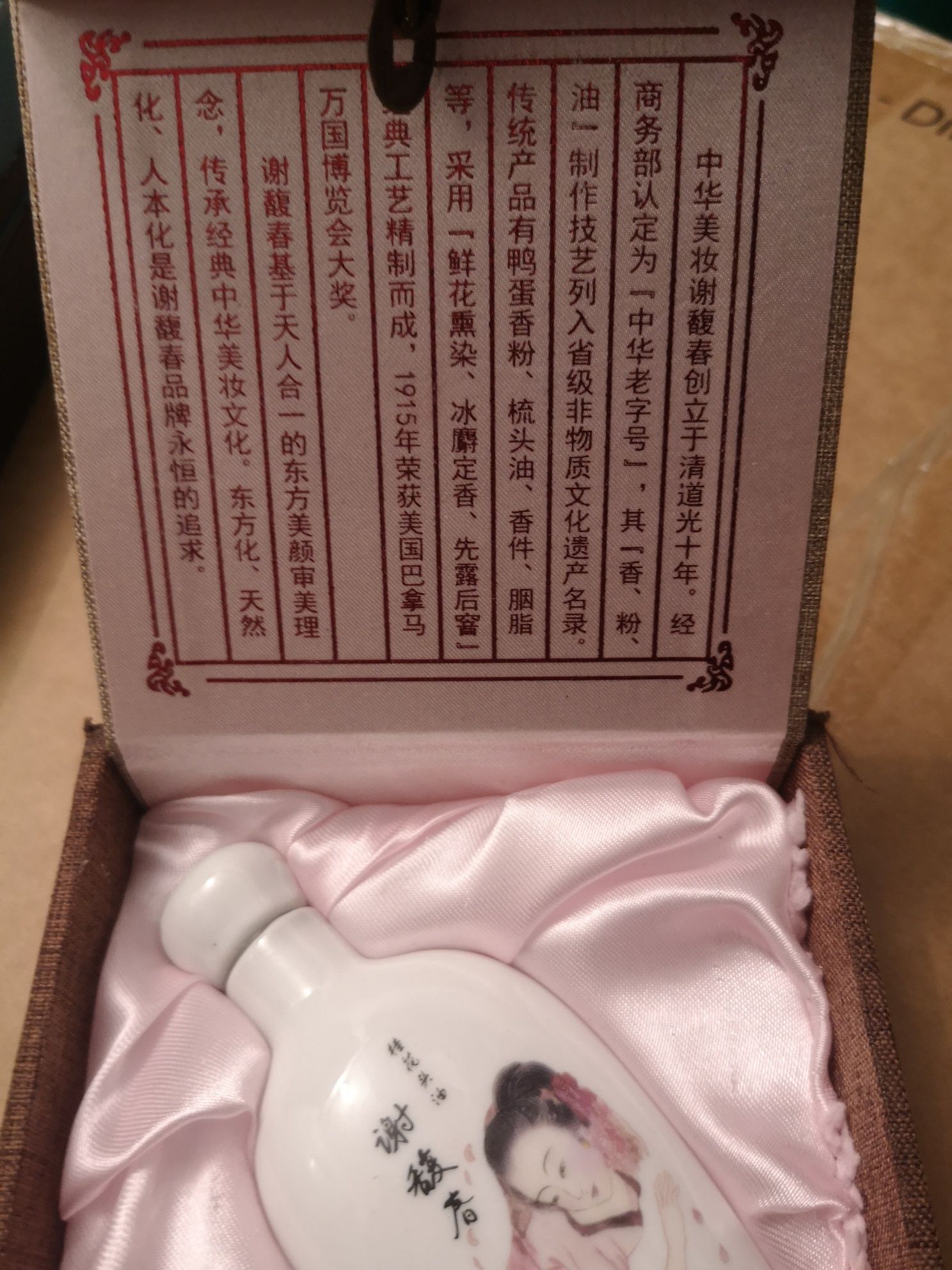 Perfume de alta qualidade