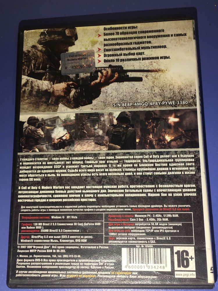 CD і DVD ігри на диску