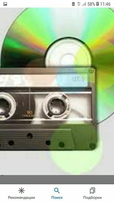 Перезапись-оцифровка на двд диск