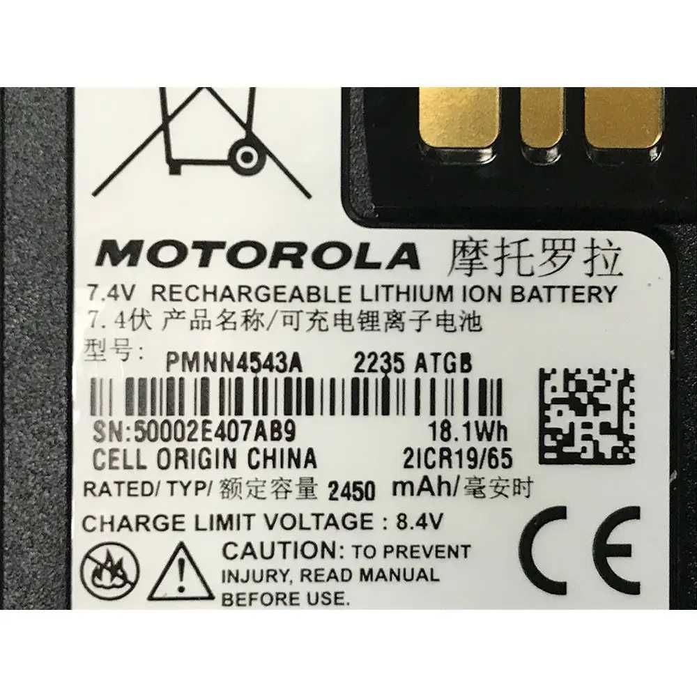 Motorola PMNN4543A — Аккумулятор для раций DP2400, DP4400, DP4800