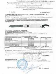 Нож складной Victorinox Spartan 12 функций