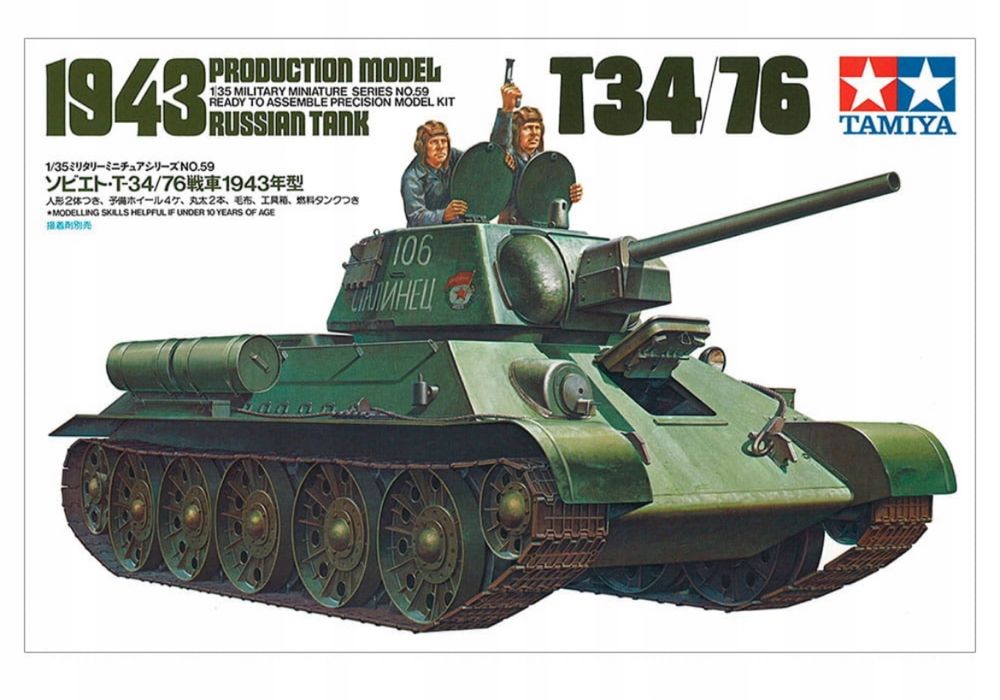 Model do sklejania Czołg T34/76 1943 Tamiya 35059