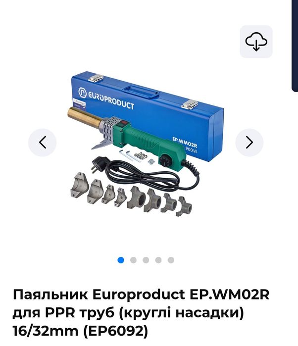 Паяльник для пластикових труб Europroduct