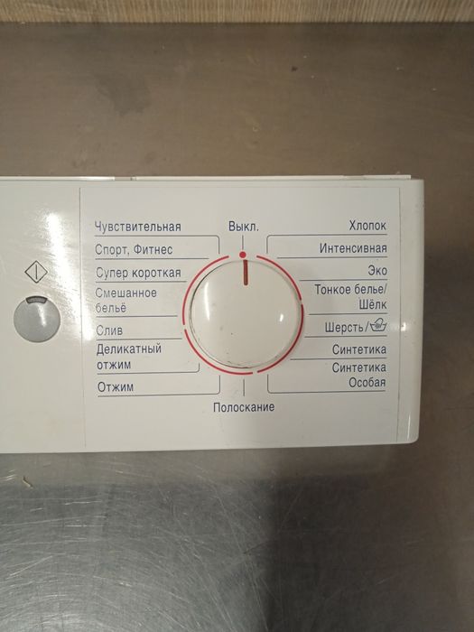 Модуль управления Bosch Maxx7 Maxx5